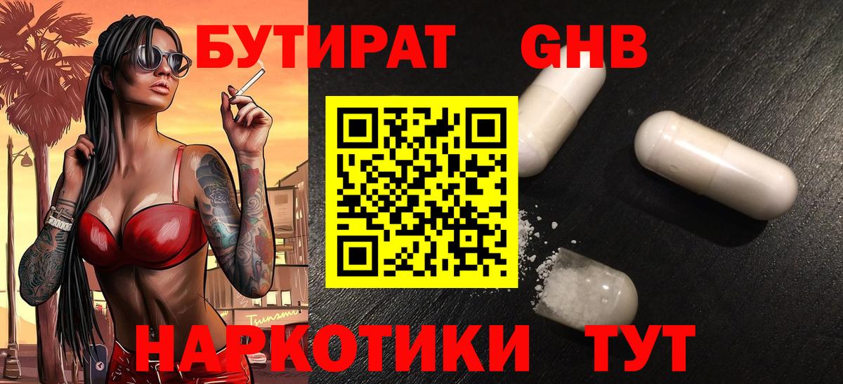 Купить наркотик  ТГК  Alpha PVP СК кристаллы  Кокаин  Меф  Конопля  ГАШ  Воркута  ГАШИШ  Мефедрон   Вход с VPN 