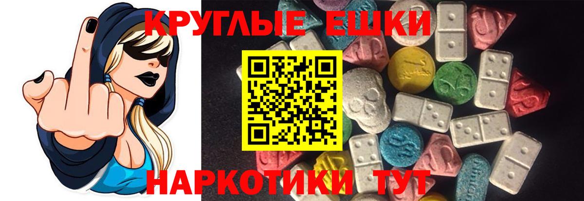 ЭКСТАЗИ mix Воркута
