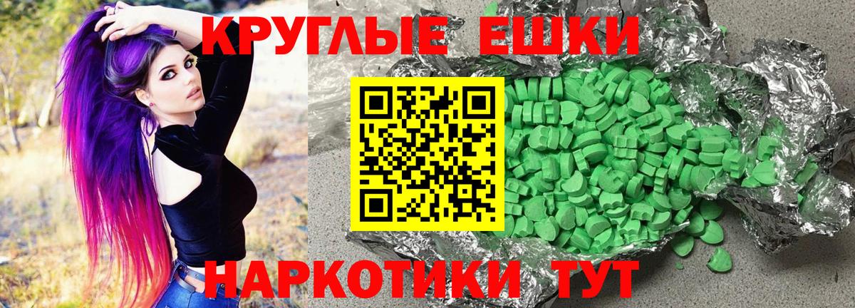 Ecstasy диски  Ecstasy DUBAI  Вход с VPN  Воркута 