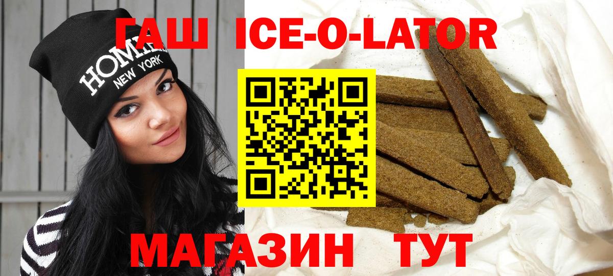 ГАШИШ гарик Воркута