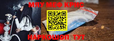 наркотики Аргун