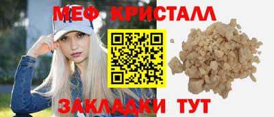 круглые Апшеронск