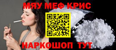 стафф Апрелевка