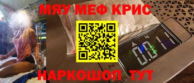 ГАЛЛЮЦИНОГЕННЫЕ ГРИБЫ Каменск-Уральский