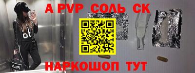 стафф Апрелевка