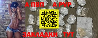 наркотики Аргун