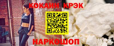 гидра Камень-на-Оби