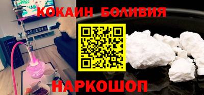 круглые Апшеронск