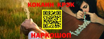 стафф Апрелевка