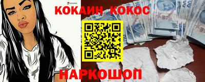 круглые Апшеронск