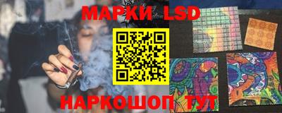 круглые Апшеронск