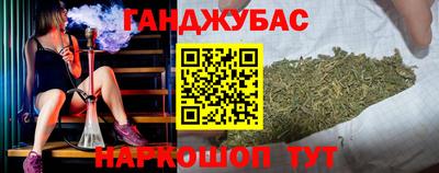 наркотики Аргун