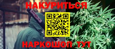 наркотики Аргун