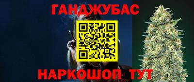 круглые Апшеронск