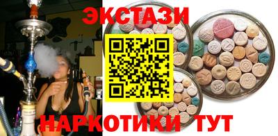 круглые Апшеронск