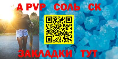 круглые Апшеронск