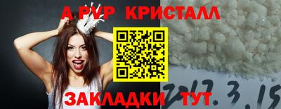 стафф Апрелевка