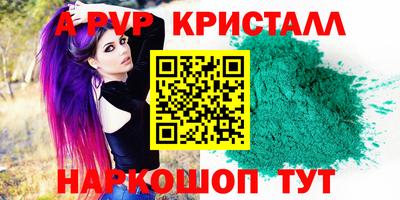 наркотики Аргун