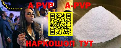 круглые Апшеронск