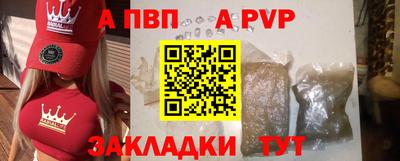 наркотики Аргун