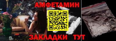 круглые Апшеронск