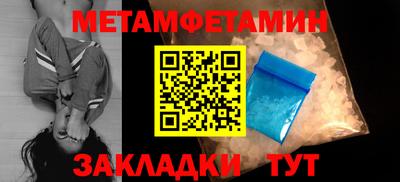 круглые Апшеронск