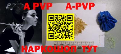 стафф Апрелевка