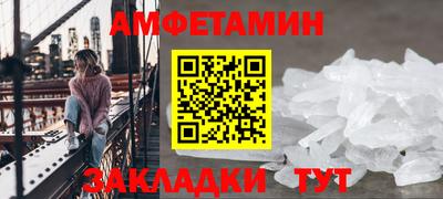 стафф Апрелевка