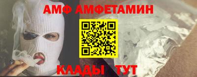 стафф Апрелевка