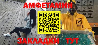 круглые Апшеронск