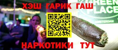 стафф Апрелевка
