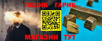 наркотики Аргун