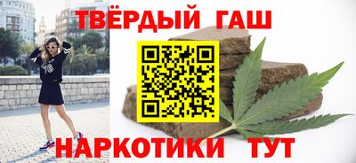стафф Апрелевка