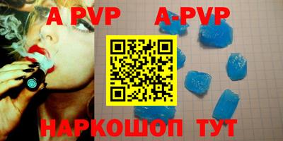 круглые Апшеронск