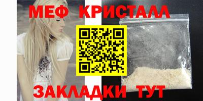 стафф Апрелевка