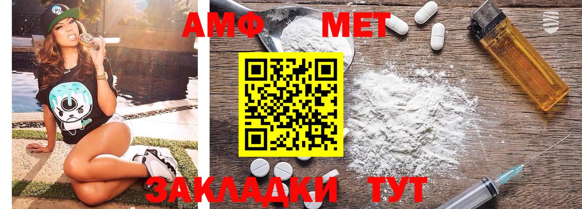 Воркута  Метамфетамин  Метамфетамин винт  Вход с VPN  Метамфетамин винт 