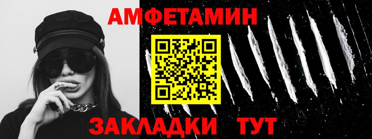 Метамфетамин винт Воркута
